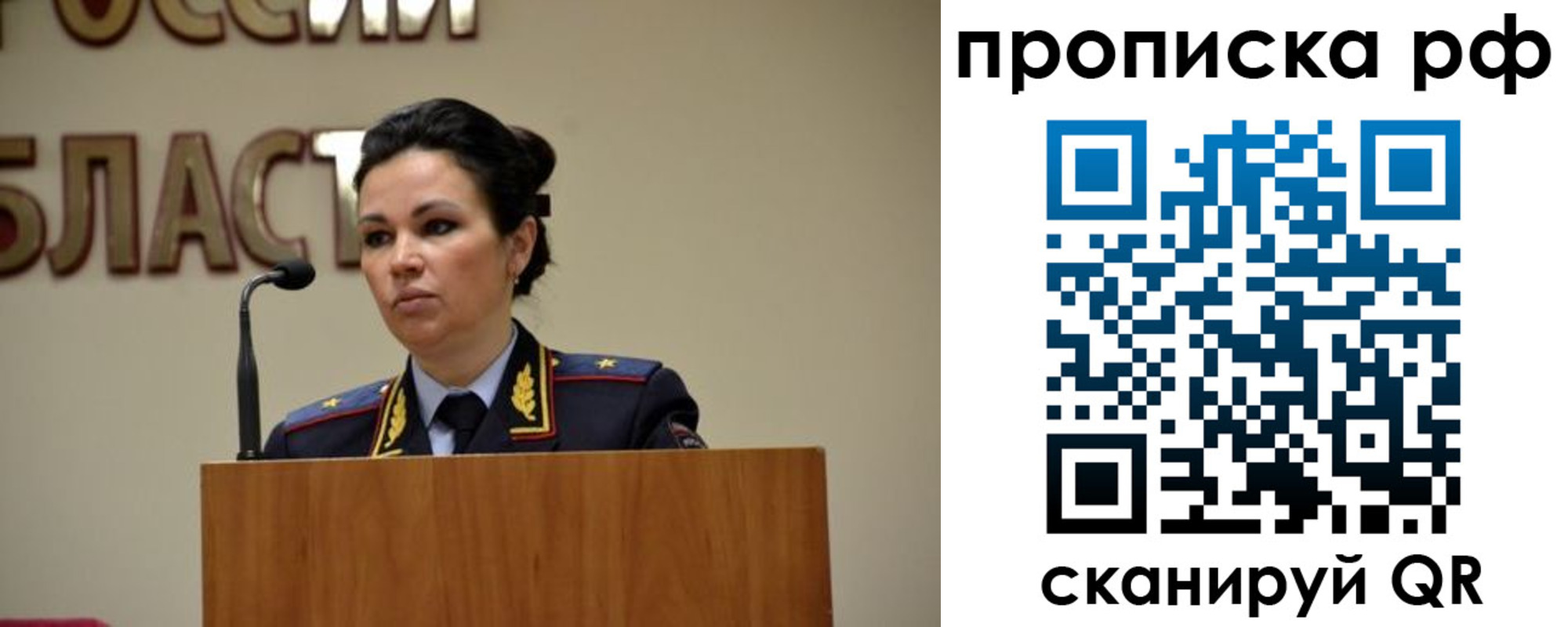 прописка для школы в Сыктывкаре