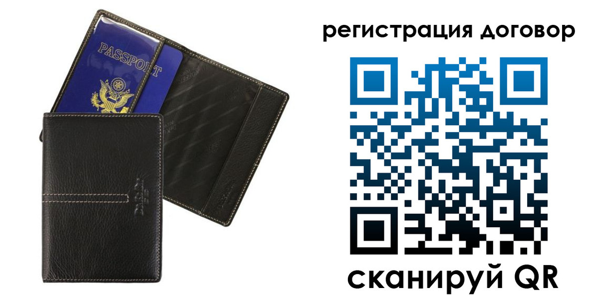 прописка поиск в Сыктывкаре