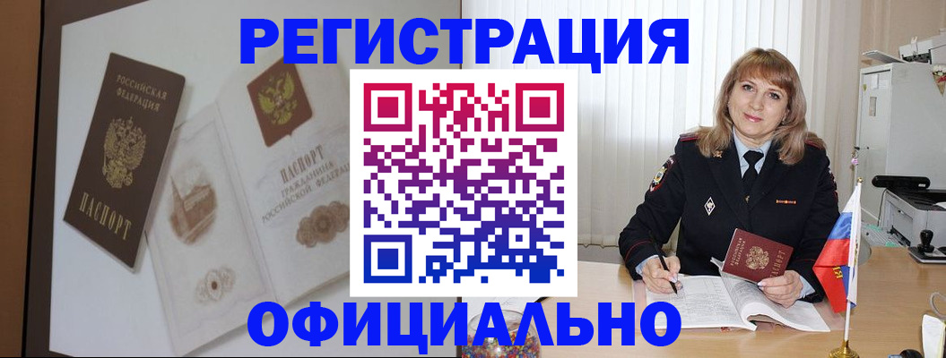 регистрация для дет. сада в Сыктывкаре