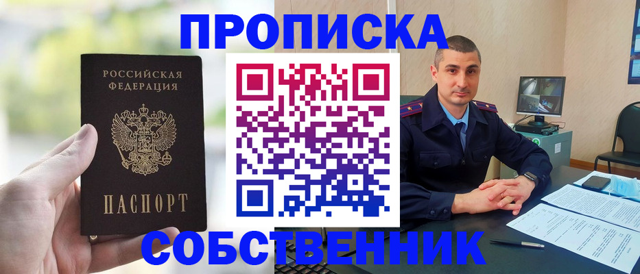 временная регистрация адрес в Сыктывкаре
