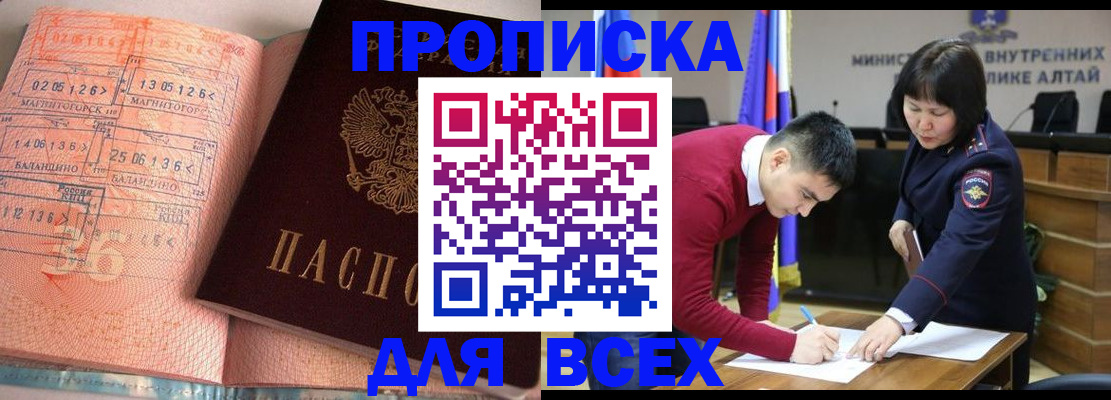 пропишу в квартире в Сыктывкаре